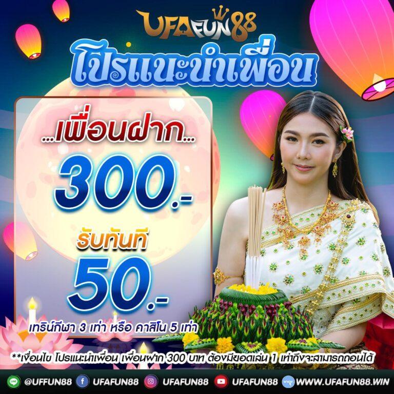 Wheel of Names คาสิโนแนวใหม่ จัดเต็มความสนุกในปี 2024