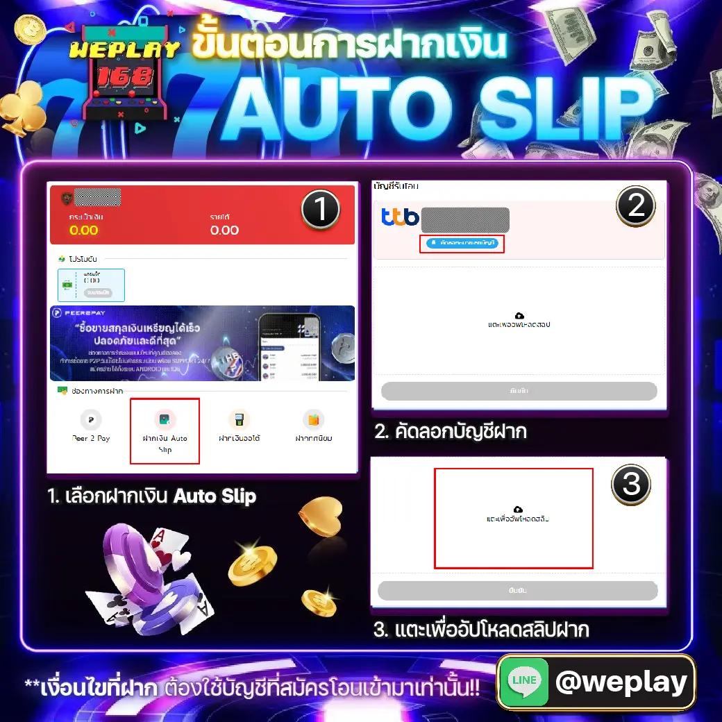Wink888 เว็บเดิมพันออนไลน์สุดฮิต จัดเต็มเกมยอดนิยม 2023