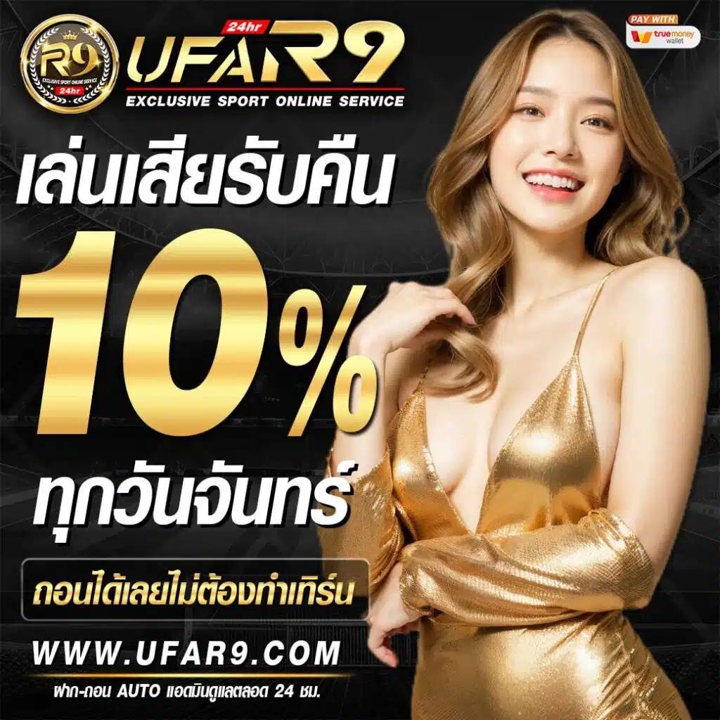 Zeed123plus คาสิโนครบวงจร เชื่อถือได้ รองรับการเดิมพันยอดนิยม