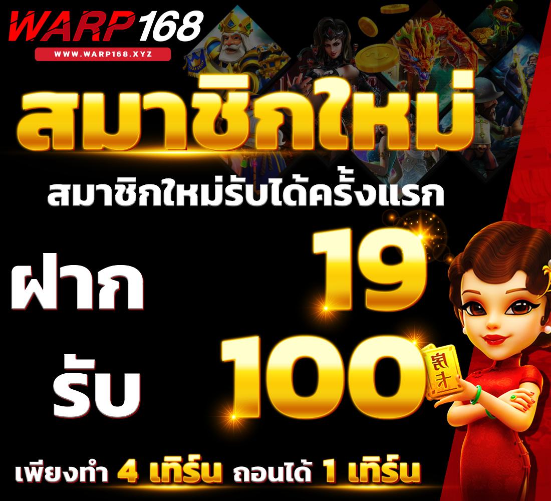 Zombie Slot คาสิโนออนไลน์ โปรโมชั่นใหม่ล่าสุด โบนัสแตกง่าย
