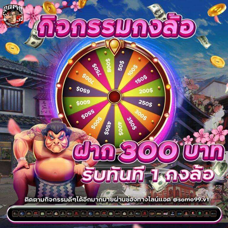 aba slot คาสิโนเว็บใหญ่ จบครบทุกเกม คมชัดระดับ HD