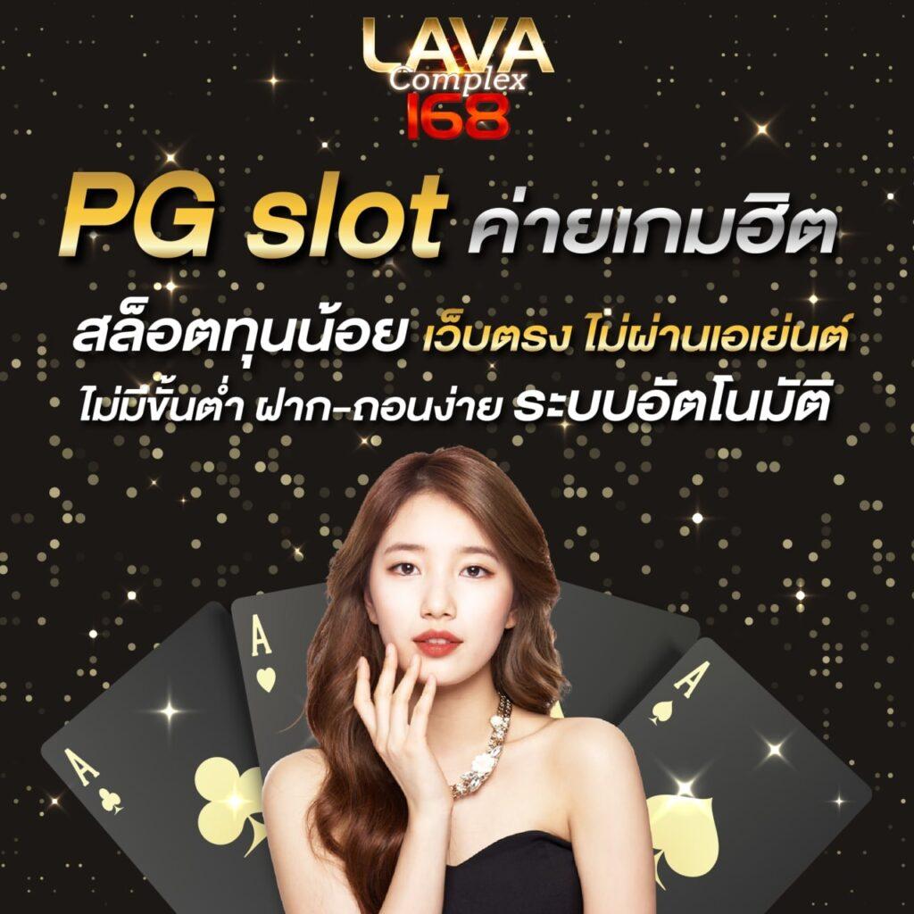 ajm911 คาสิโนเว็บตรง เล่นง่าย เปิดตลอด 24 ชม. ด่วน สมัครฟรี