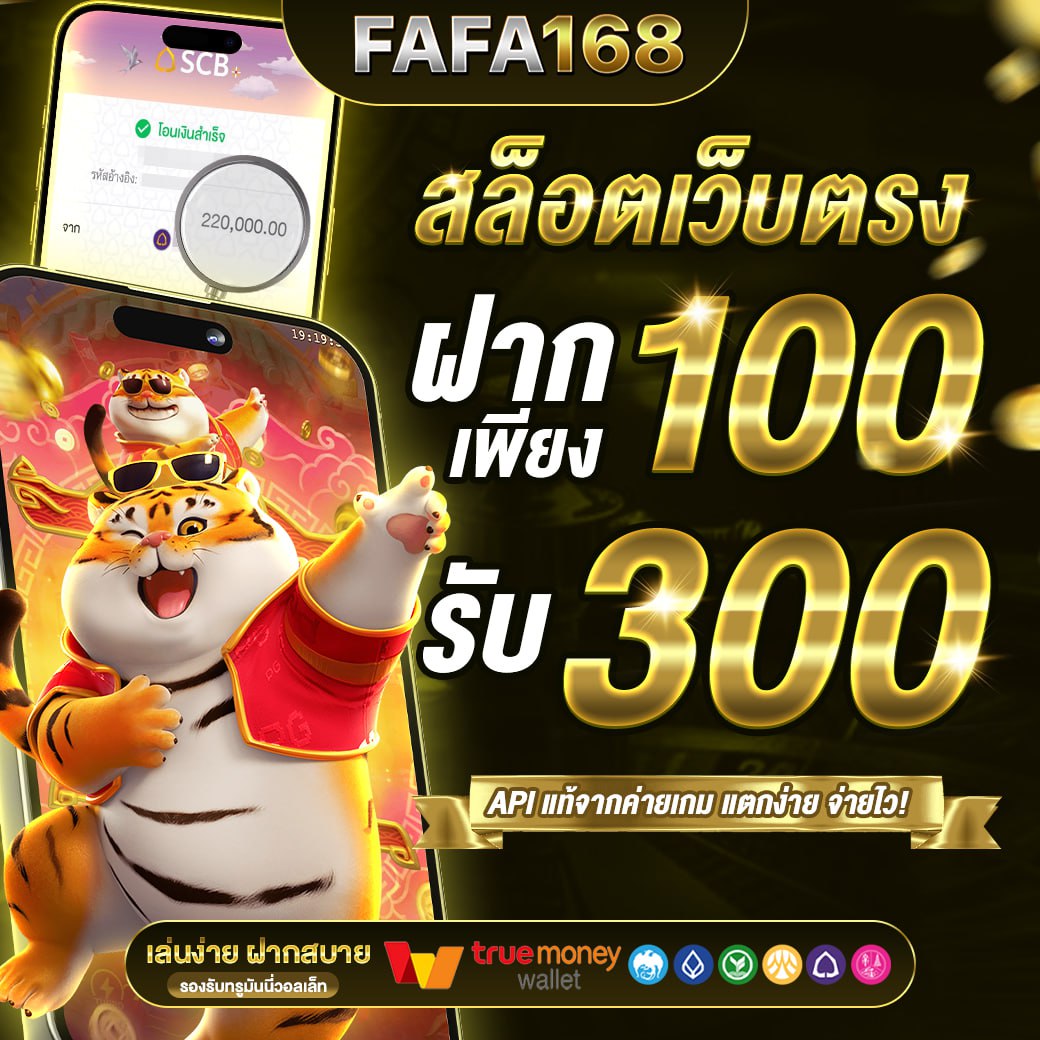 ak47max คาสิโนออนไลน์ เดิมพันง่าย รางวัลสูงสุดทุกวัน