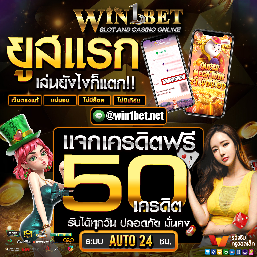 ak69สล็อต คาสิโนน่าเล่น ไม่มีขั้นต่ำ พร้อมโบนัสสุดคุ้มอันดับ 1 2024