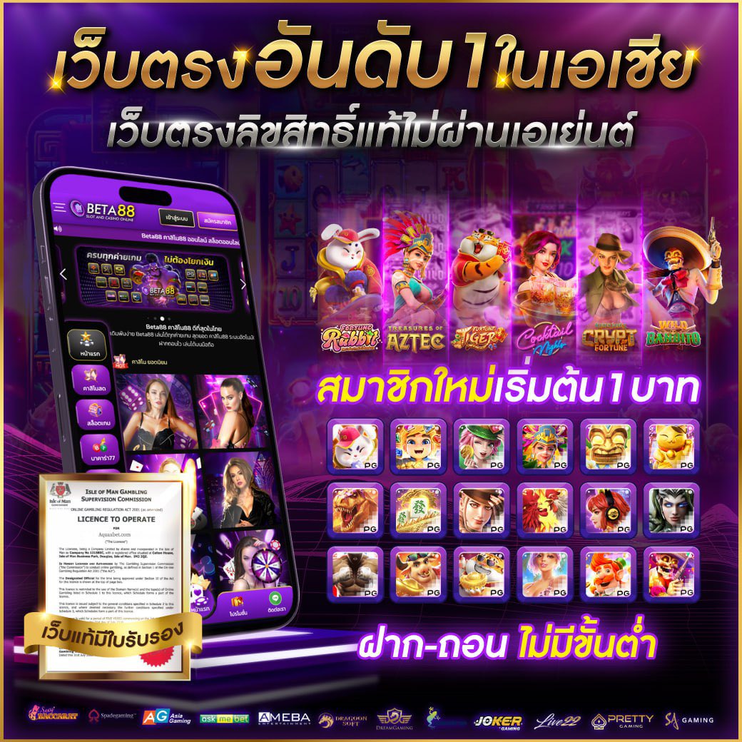 aktopbet คาสิโนออนไลน์สุดฮิต เล่นง่าย จ่ายเต็ม สล็อต เว็บตรง
