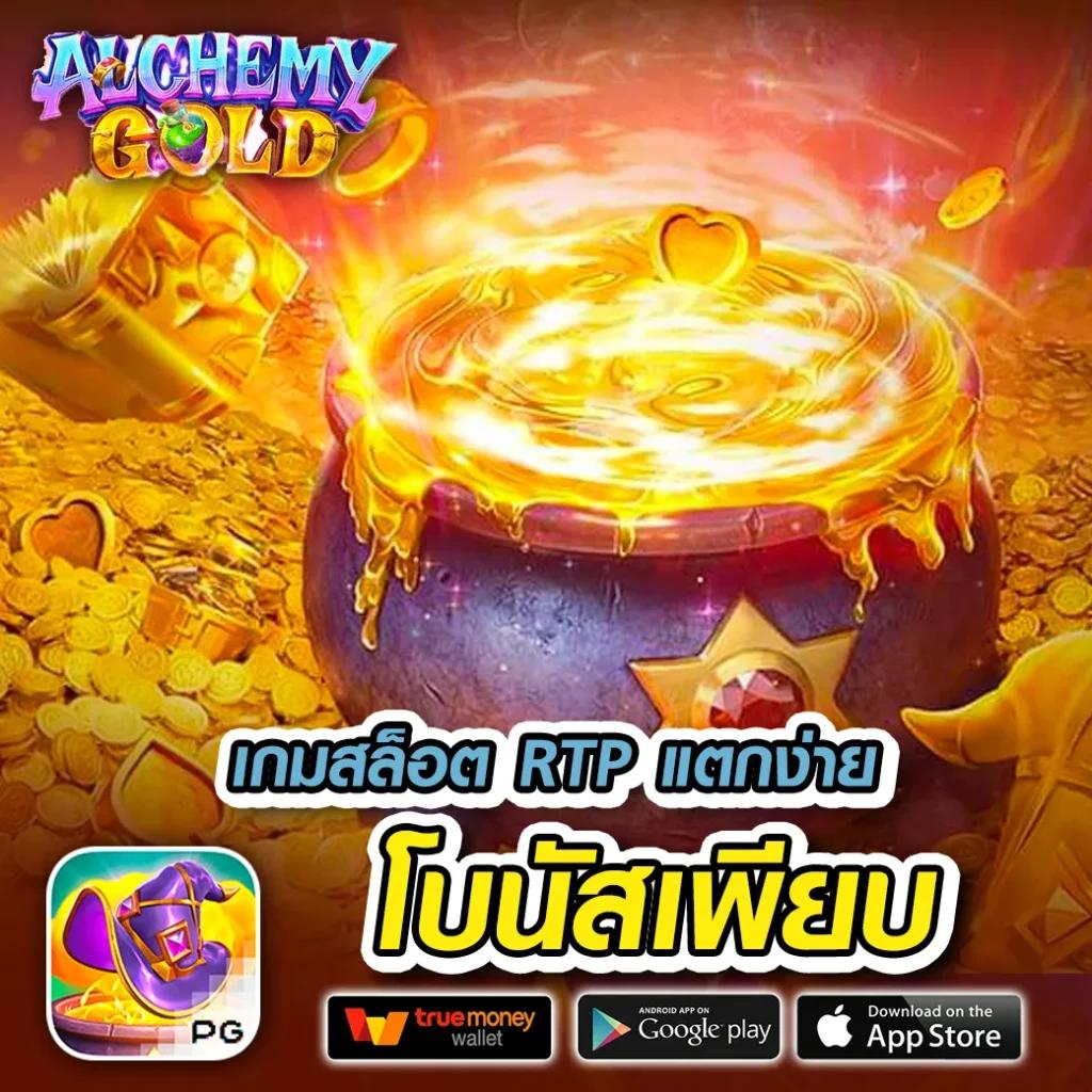 allslot365 เข้าร่วมสนุกกับเกมสล็อตสุดฮิต พร้อมโปรโมชั่นพิเศษที่สุดในไทย