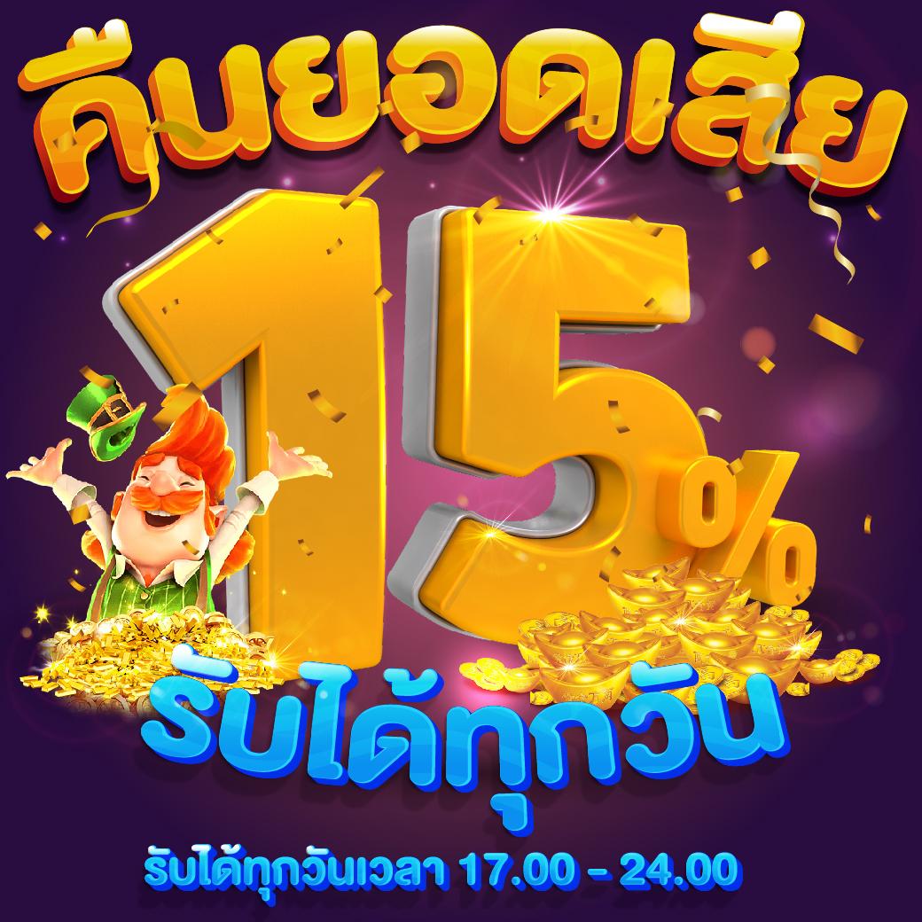 allure 789 คาสิโนออนไลน์สุดฮิต พร้อมเครดิตฟรี ระบบทันสมัย