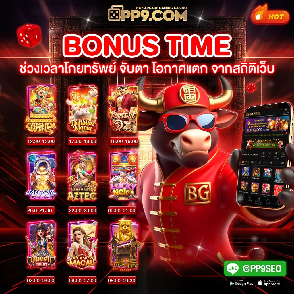 ambbets คาสิโนเว็บตรง ระบบดีสุดในไทย โปรโมชั่นแรงปลอดภัย 100%