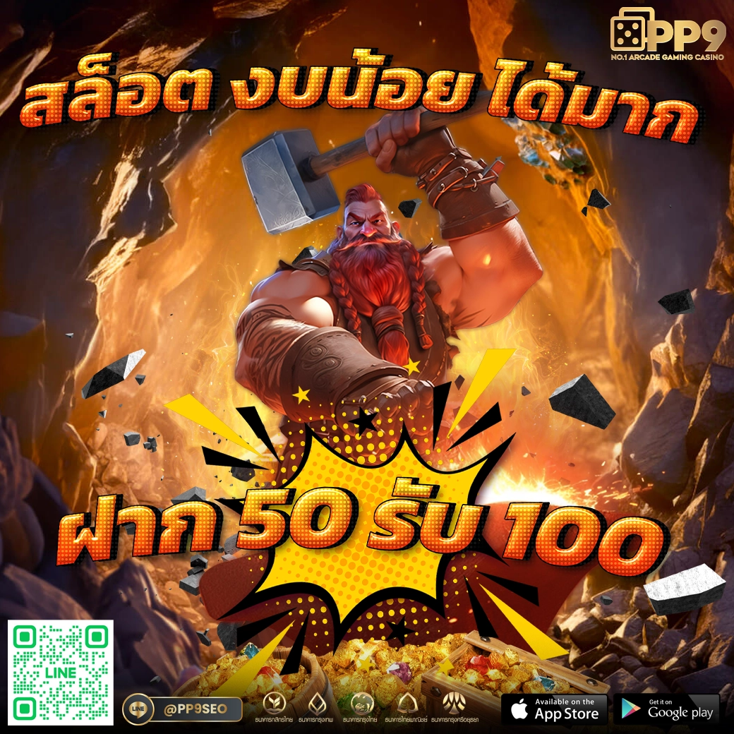 asia999 เครดิต ฟรี 40 ล่าสุด แจกฟรีไม่อั้น เล่นง่าย จ่ายจริง