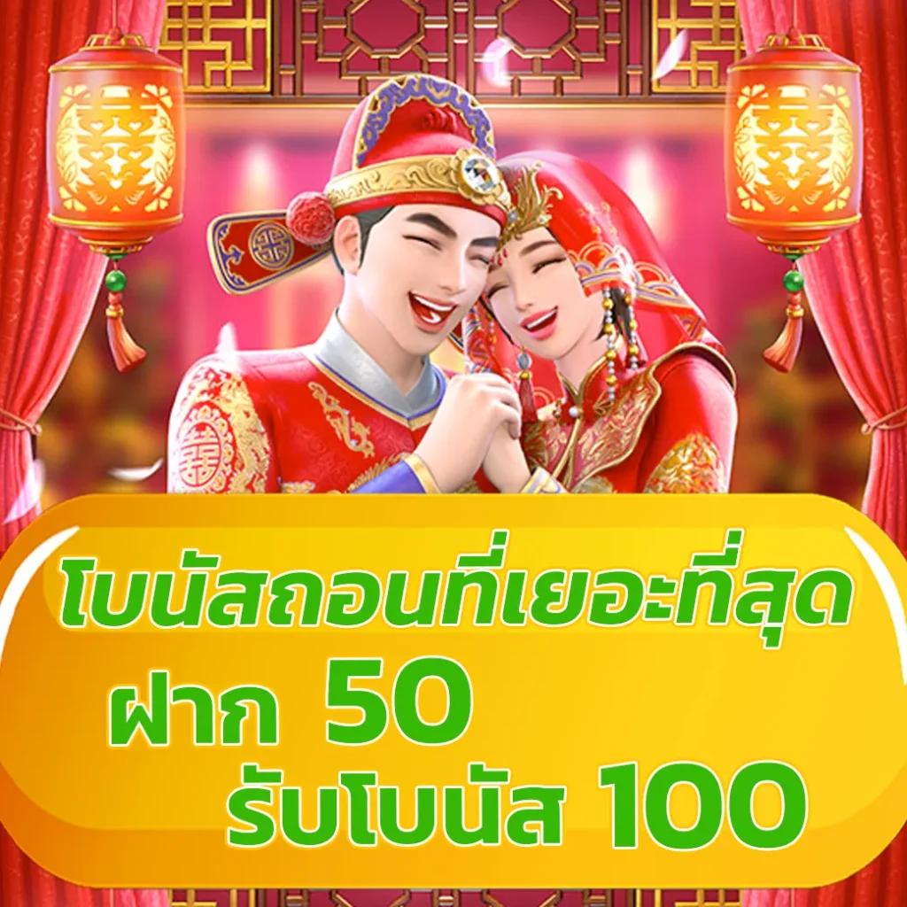 b game 888 คาสิโนสุดฮิต รวมเกมดังบนเว็บอันดับ 1 ในไทย