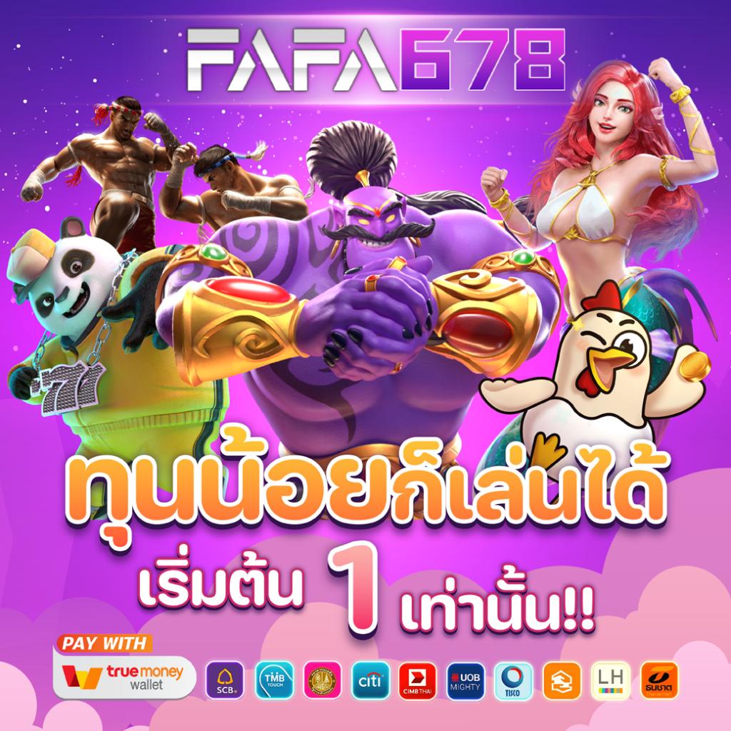 baanpolball 7 เว็บคาสิโนออนไลน์ครบวงจร ระบบทันสมัยและเชื่อถือได้