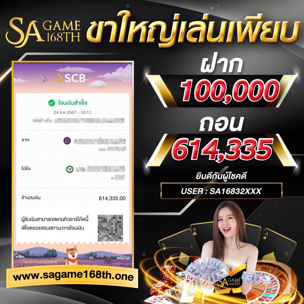 baanpolball 7m ศูนย์รวมแทงบอลออนไลน์อันดับหนึ่งในไทย
