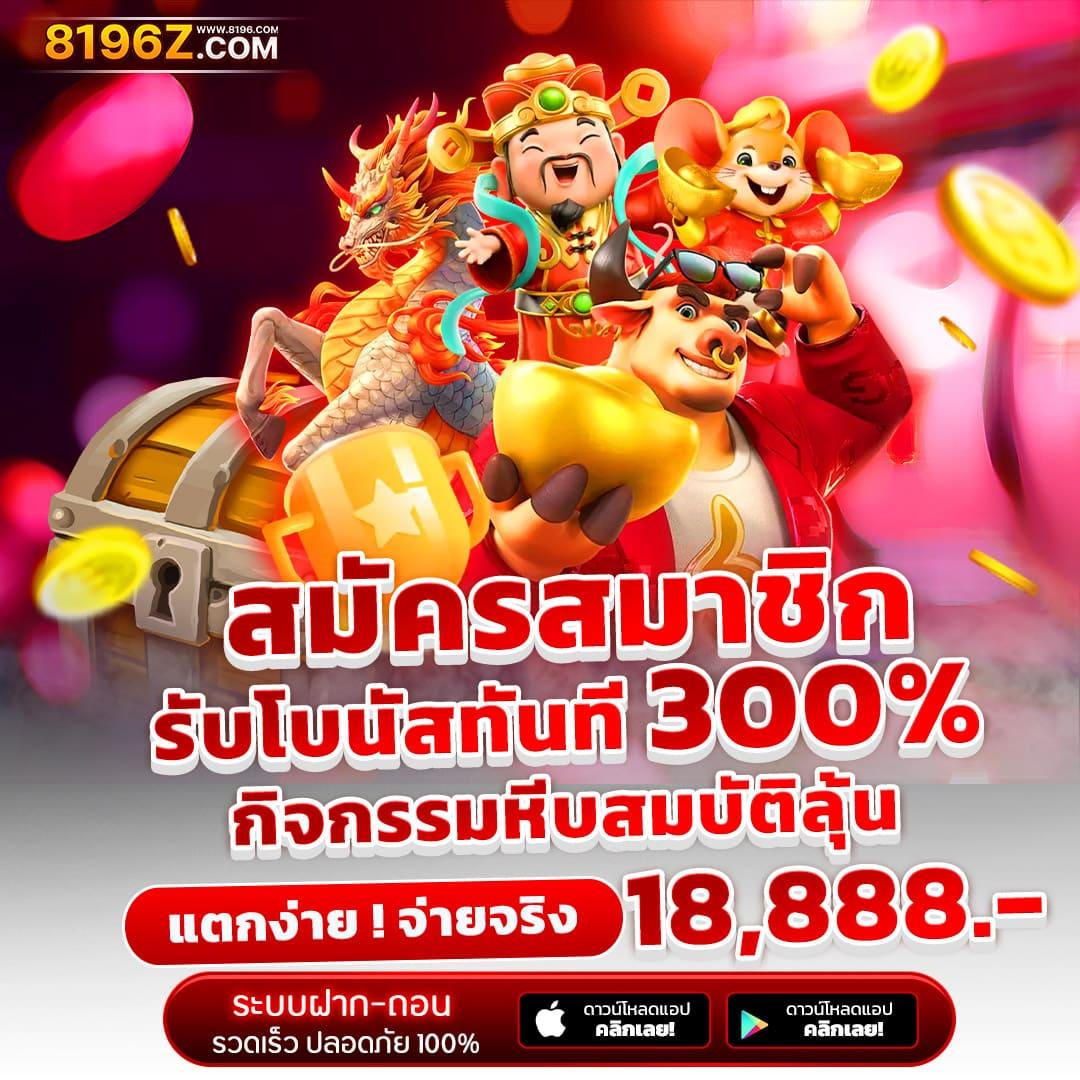 beo333 สล็อต เว็บตรง เกมล่าสุด โปรโมชั่นแตกง่าย ฝาก-ถอนเร็ว