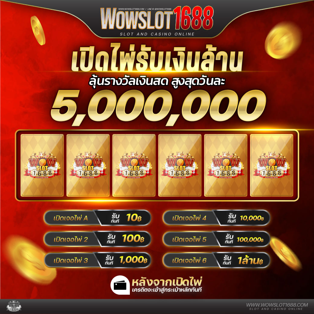 bet365ไทย คาสิโนออนไลน์ครบวงจร เดิมพันง่าย จ่ายเต็มมั่นใจ