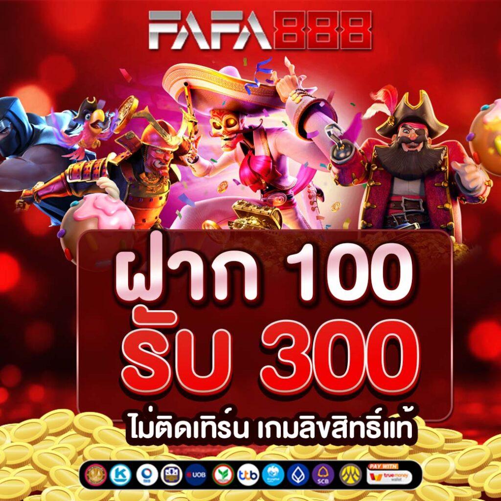 betflik19 คาสิโนออนไลน์อันดับ 1 รวมเกมเด็ด โบนัสแตกง่าย
