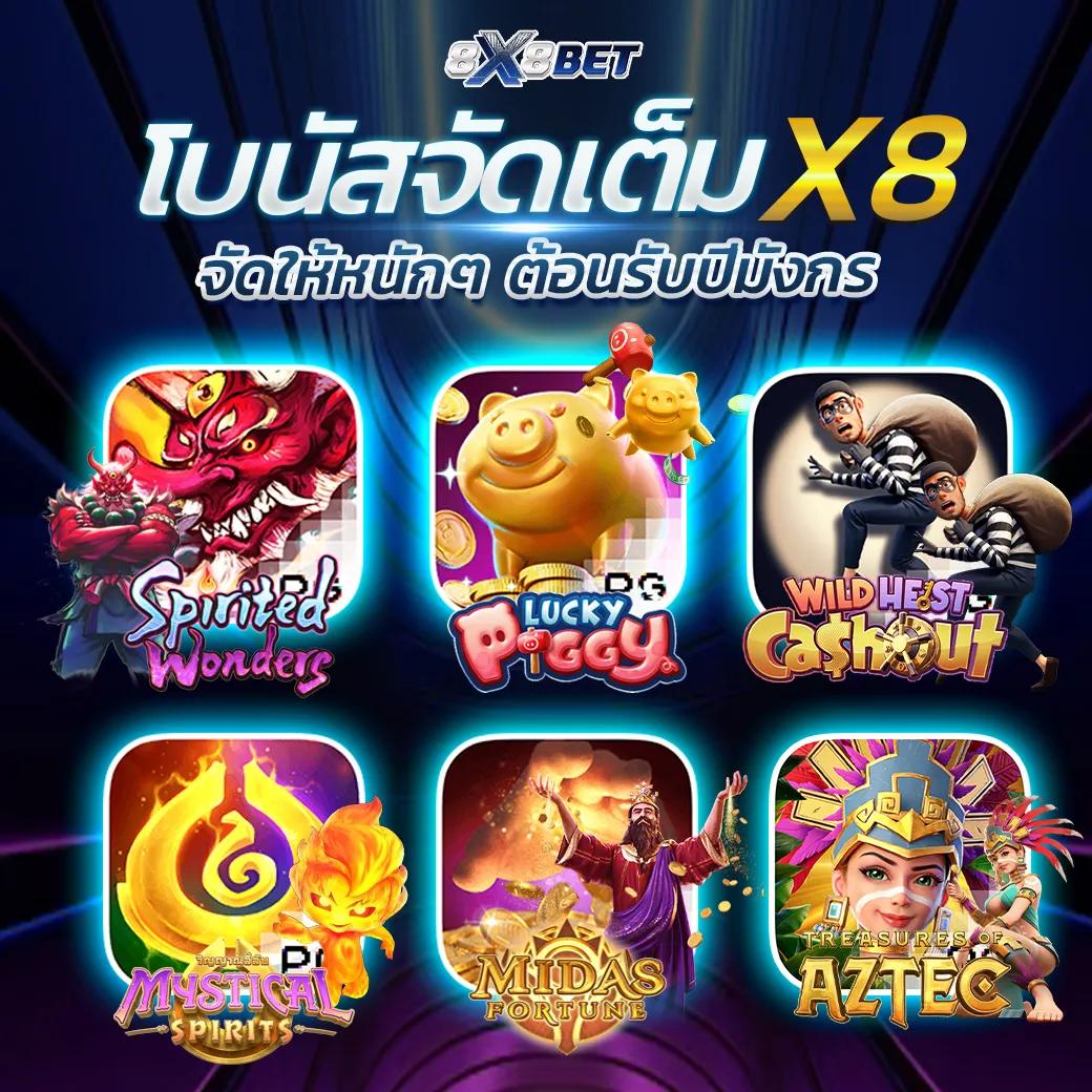 betflik289 ศูนย์รวมความสนุกและเดิมพันสุดมันส์อันดับหนึ่งของไทย