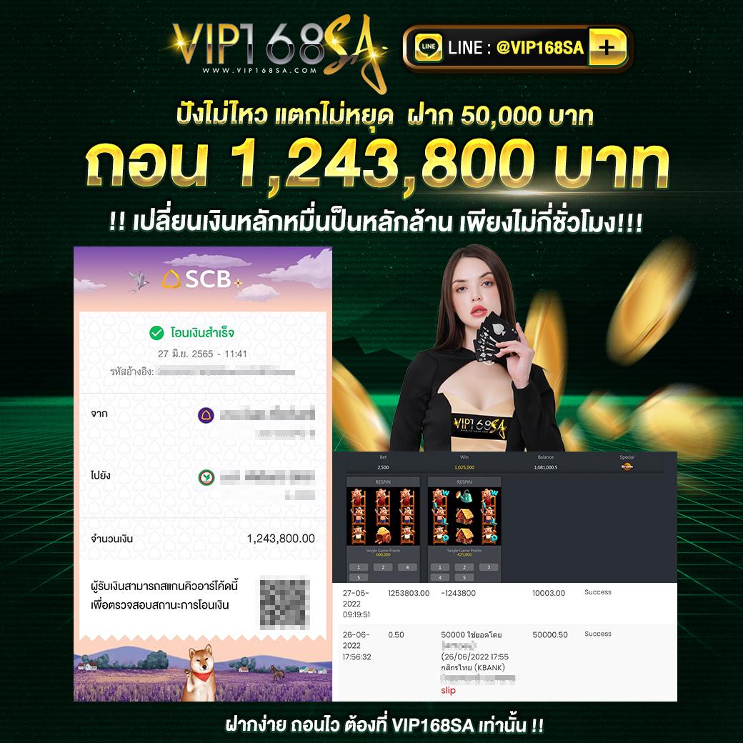 betflik 249 เว็บคาสิโนออนไลน์สุดฮิต เติมเต็มความสนุกได้ทุกวัน