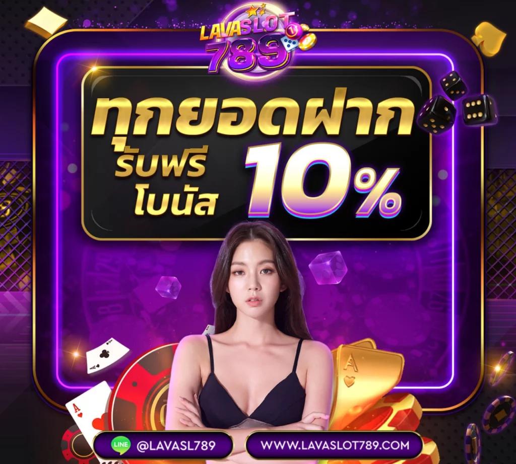 betflik 828 รวมสล็อตออนไลน์ เว็บตรงไม่มีขั้นต่ำ ฟรีเครดิต 2024