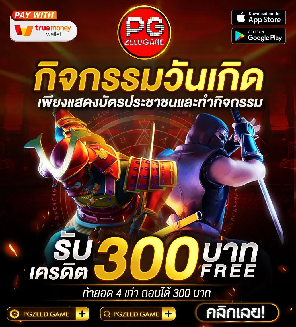 betflik game คาสิโนออนไลน์ยอดนิยม มีเกมใหม่ล่าสุด ฝากถอนง่าย ใช้ทรูวอลเล็ต