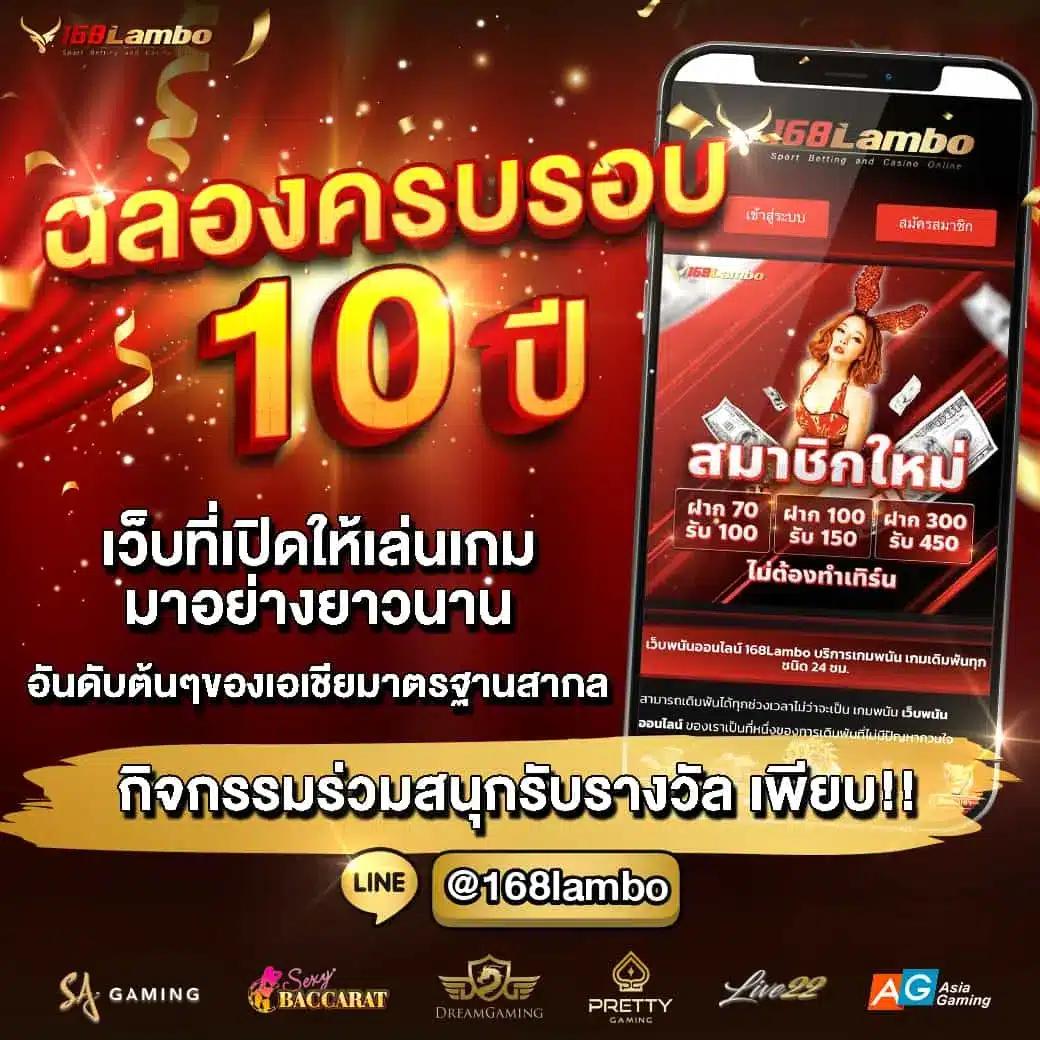 betflik joker เครดิตฟรี 50 แหล่งรวมเกมสุดมันส์ พร้อมโปรโดนใจ