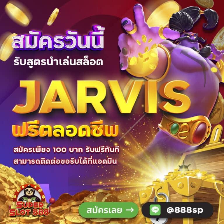 betflix666 คาสิโนออนไลน์อันดับ1 บริการครบจบในที่เดียว