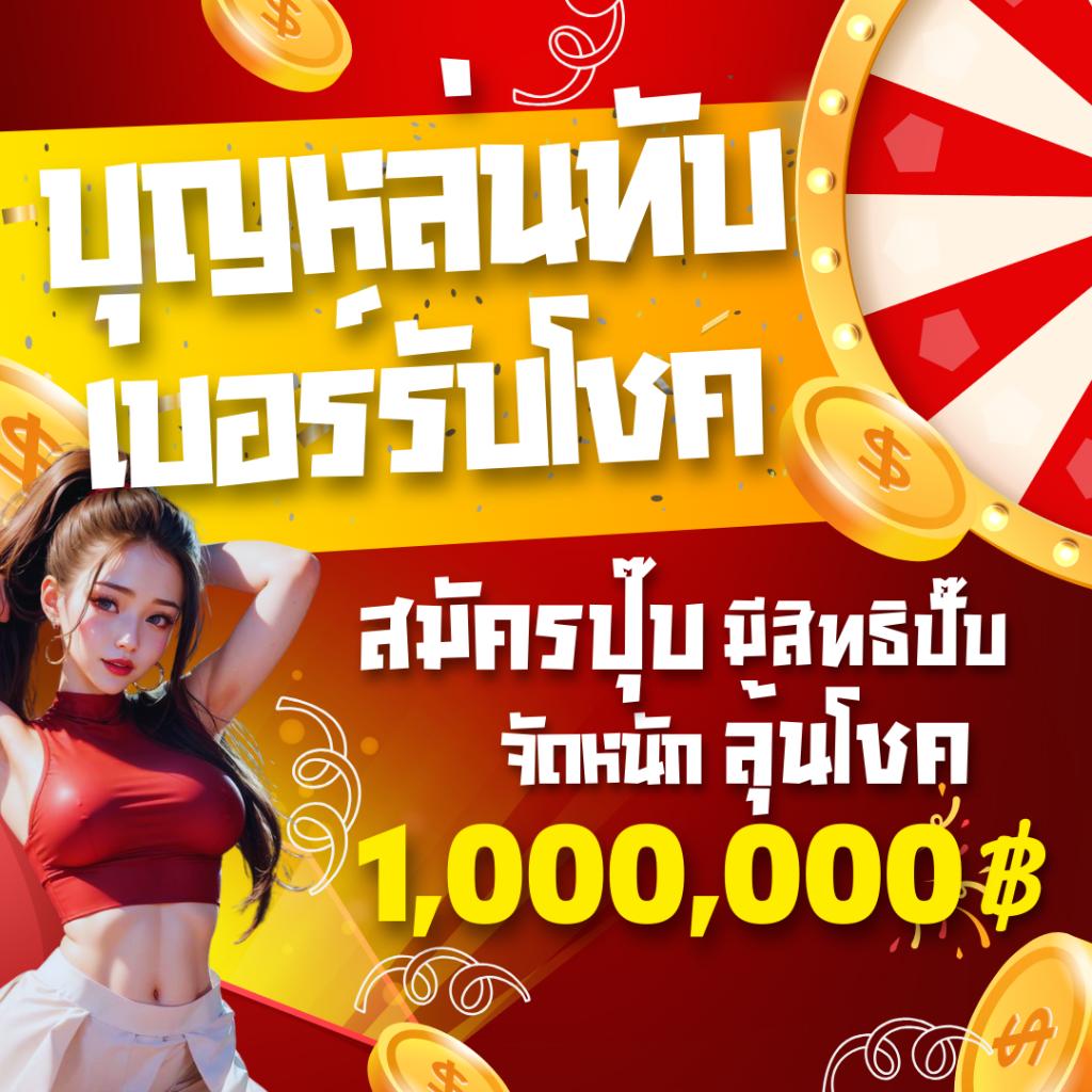 betflix 828 คาสิโนออนไลน์ สล็อต บาคาร่า สมัครง่ายรับโบนัสเต็มรูปแบบ