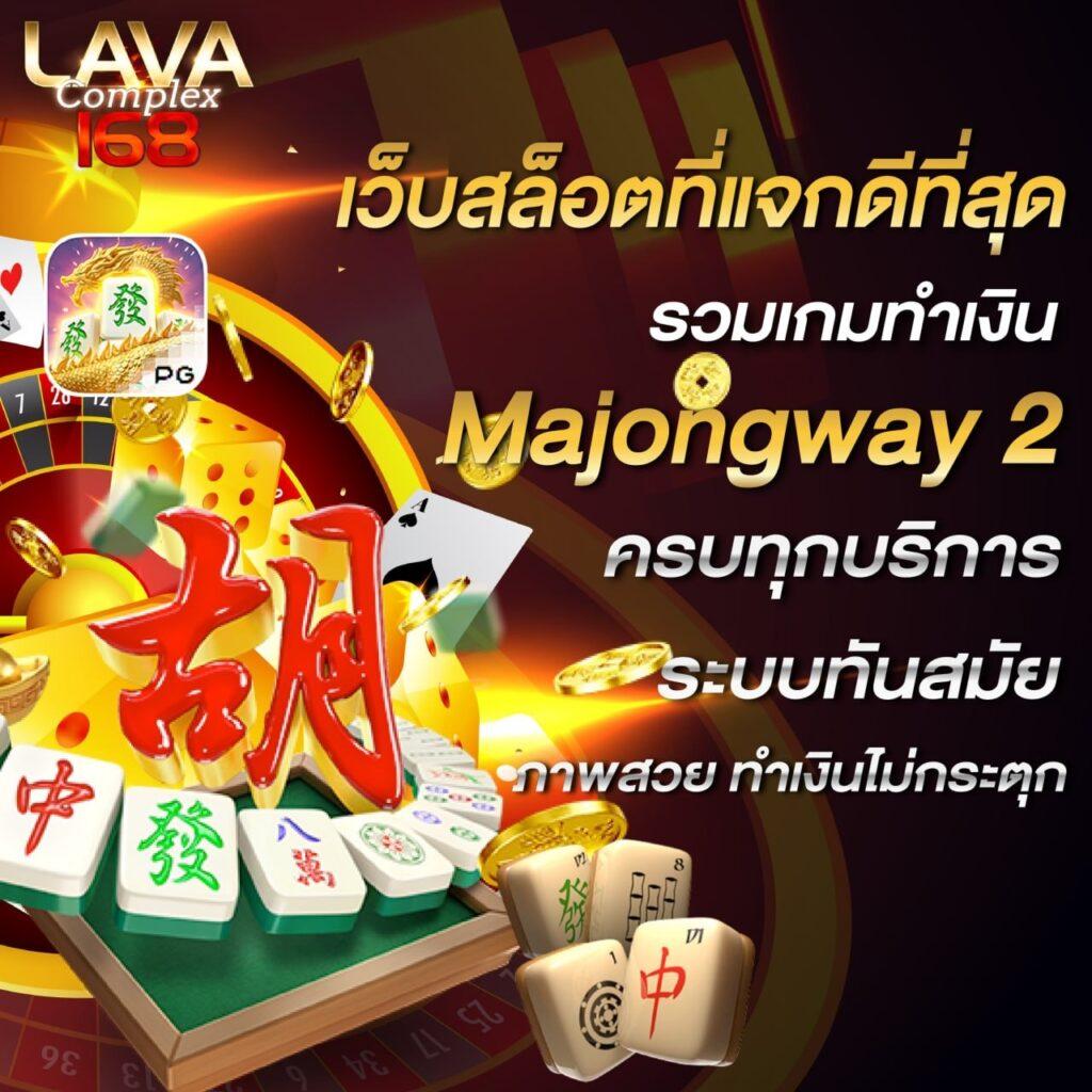 betflix เว็บตรง คาสิโนครบวงจร โปรโมชั่นสุดพิเศษ ยิ่งเล่น ยิ่งได้