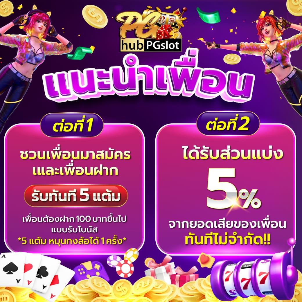 betflixspin เว็บตรง สล็อตออนไลน์ อันดับ 1 ของไทย ปี 2024