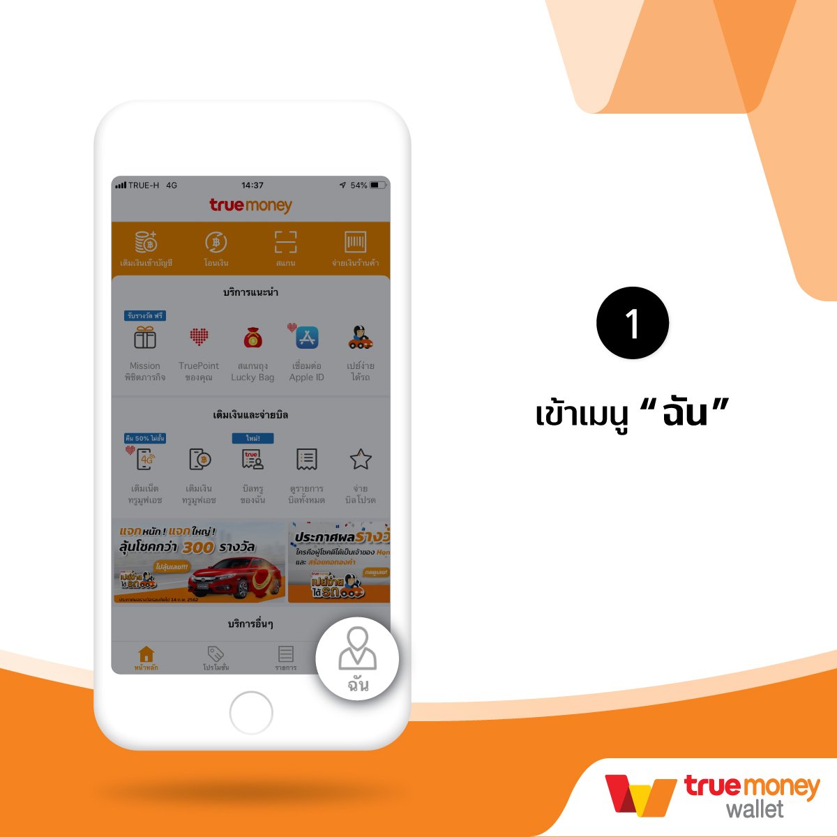 betflixsport เว็บพนันออนไลน์ครบวงจร บริการทันสมัย ปลอดภัยง่าย