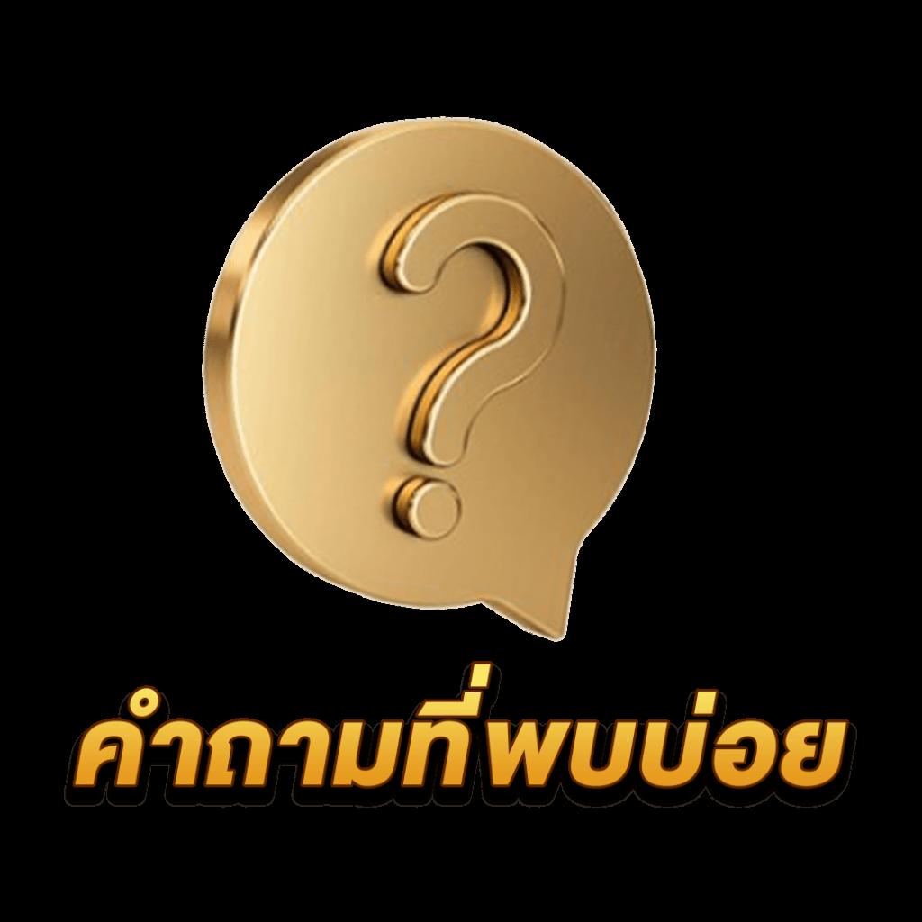 bkkbet99 คาสิโนออนไลน์ทันสมัย ระบบอัตโนมัติ ฝากถอนง่ายที่สุดในไทย