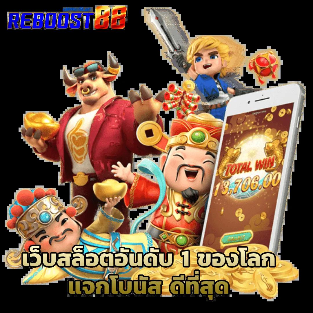 bmplus 168 ศูนย์รวมเกมออนไลน์ครบวงจร ระบบทันสมัย โปรโมชั่นพิเศษล่าสุด