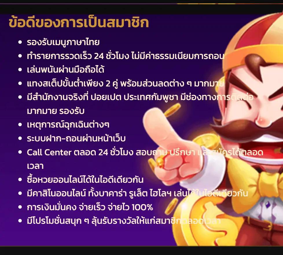 cat888 fun คาสิโนอออนไลน์ยอดนิยม มาตรฐานสูง เล่นง่ายได้เงินจริง
