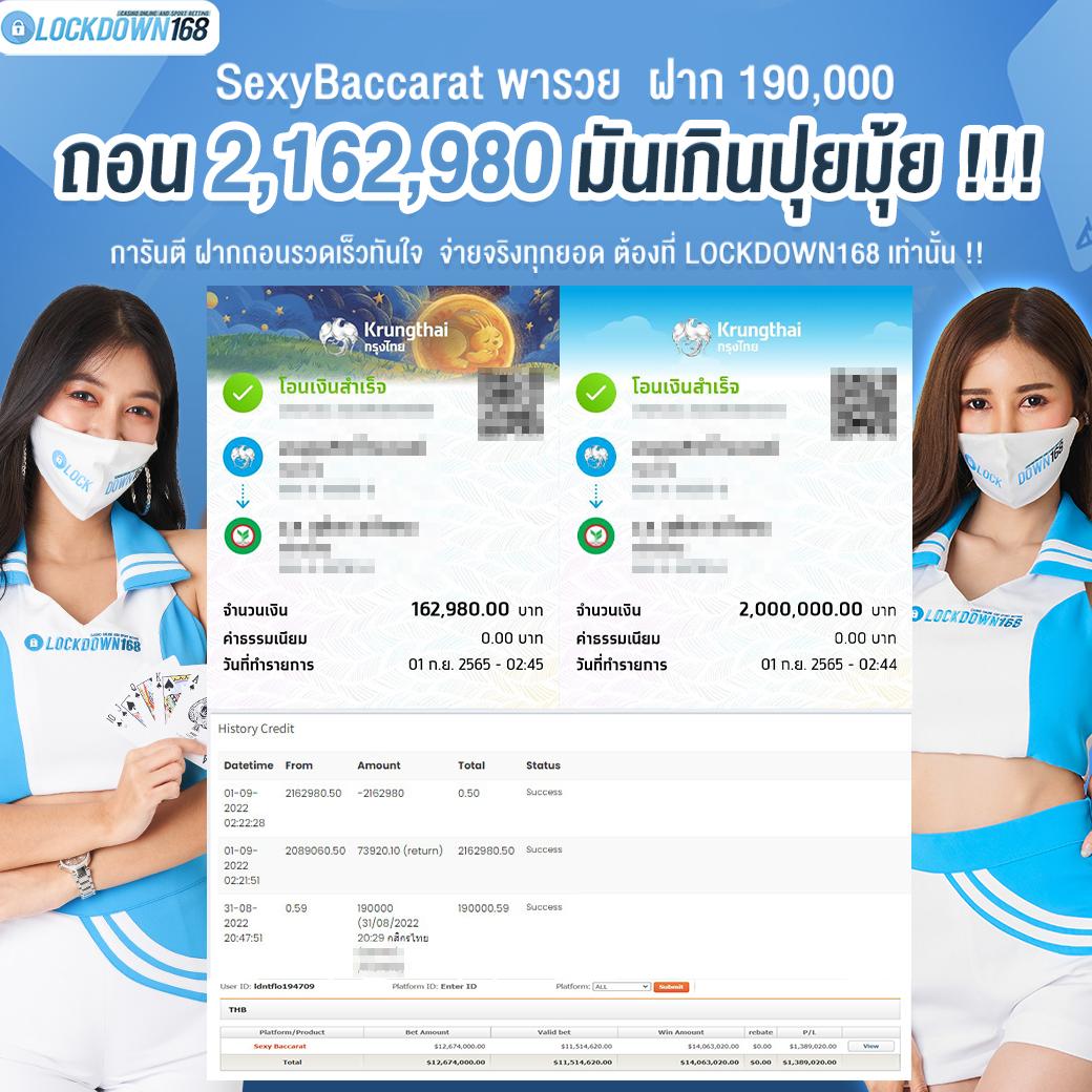 databet88 เว็บเดิมพันอันดับหนึ่ง ครบเครื่องเรื่องพนันออนไลน์