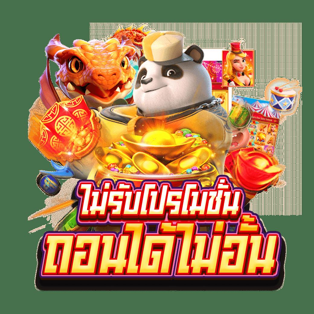 dek67 คาสิโนออนไลน์อันดับหนึ่ง พร้อมโปรโมชั่นปังที่สุดในไทย