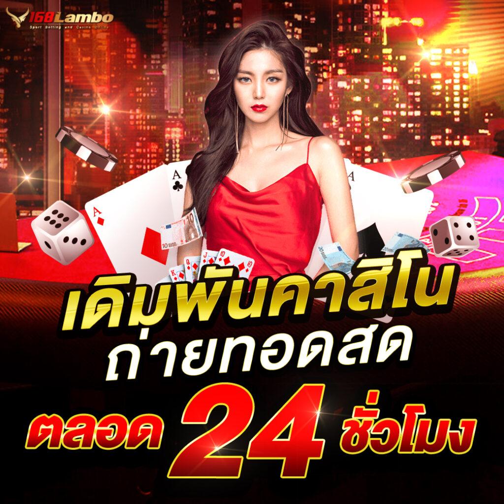 diamond slots เว็บคาสิโนออนไลน์อันดับหนึ่งของประเทศไทย