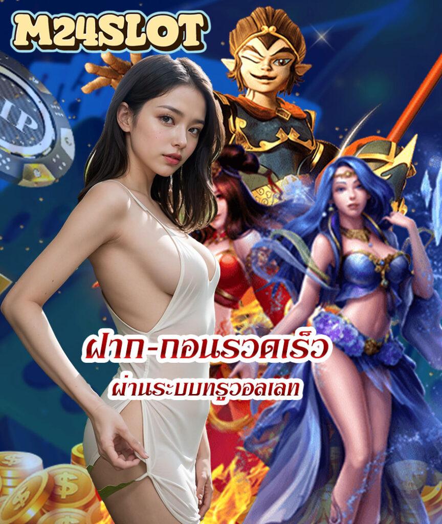 dmslot989 เว็บตรง สล็อตแตกง่าย โปรโมชั่นเด่น ระบบปลอดภัย 2024
