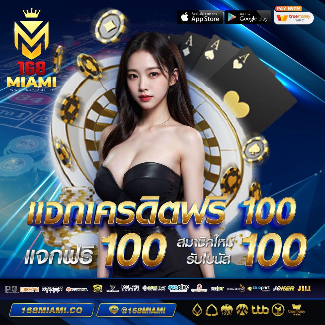 e19สล็อต คาสิโนอันดับ1 รวมเกมสล็อตมากที่สุด ระบบมั่นคง จ่ายจริง
