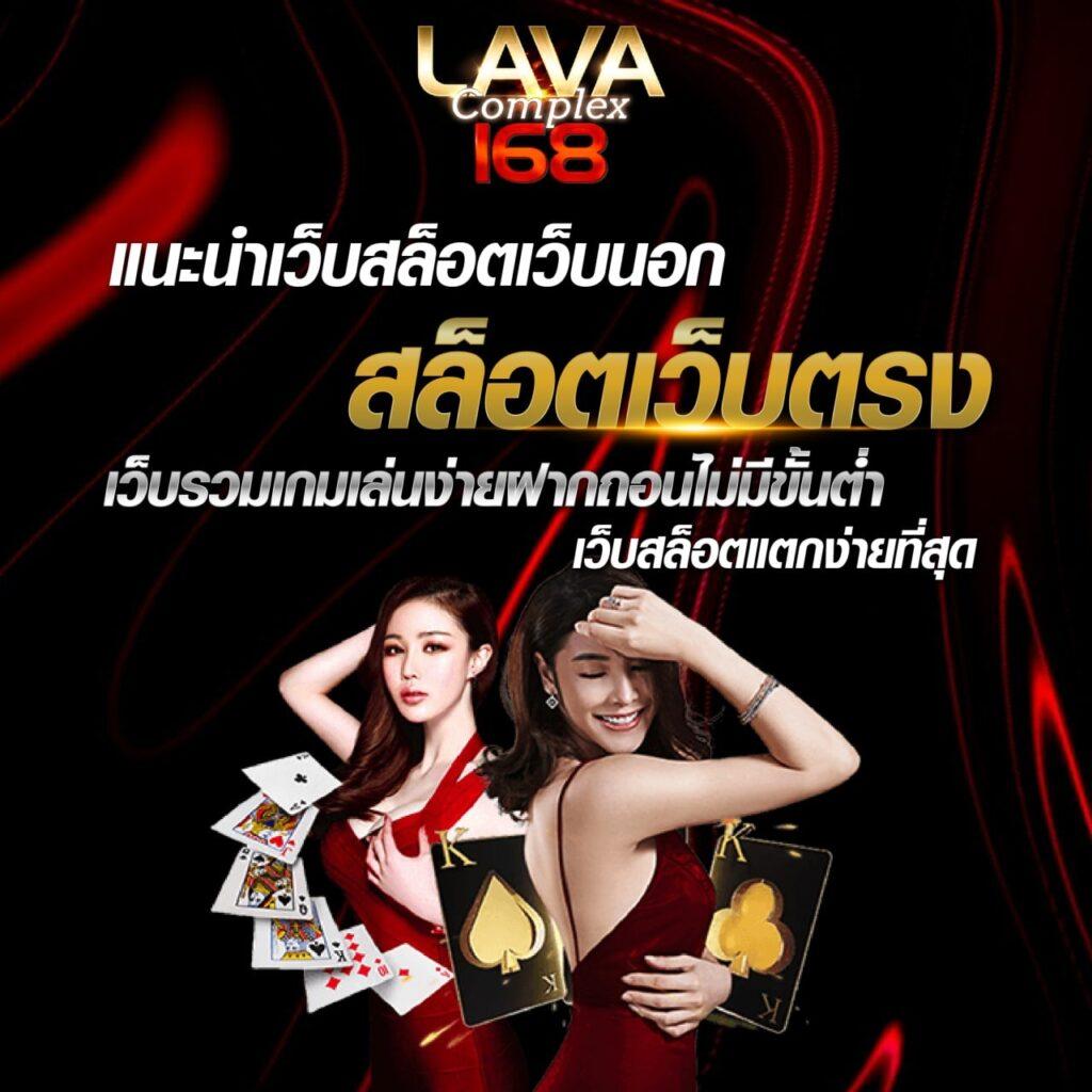 easyslot789 ศูนย์เกมออนไลน์อันดับหนึ่ง พร้อมโปรโมชั่นสุดคุ้ม