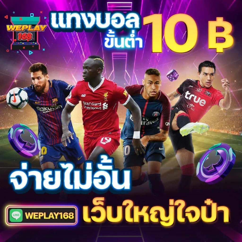 easyสล็อต การเดิมพันสะดวกความสนุกไม่มีสะดุดล่าสุดในไทย