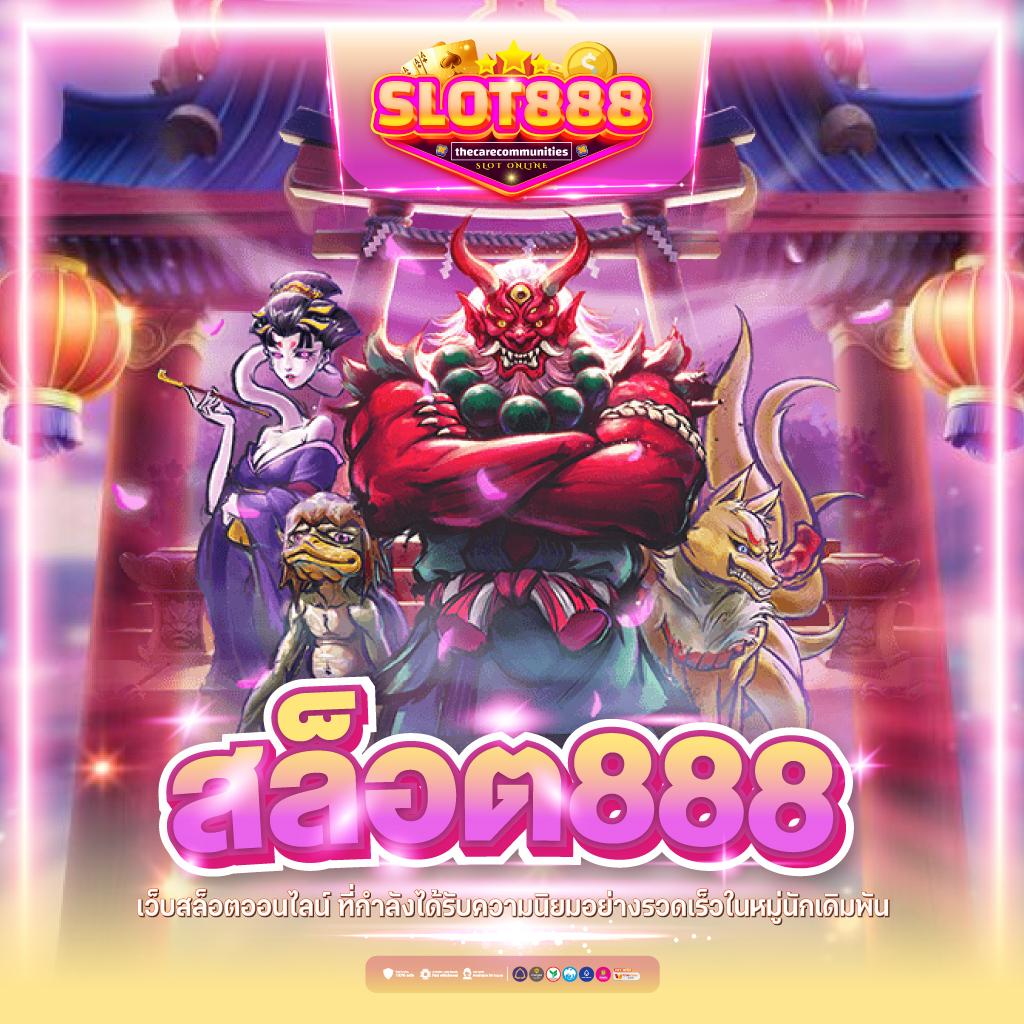 ezslot vip แบรนด์คาสิโนออนไลน์ยอดนิยม | บริการครบครันและปลอดภัย