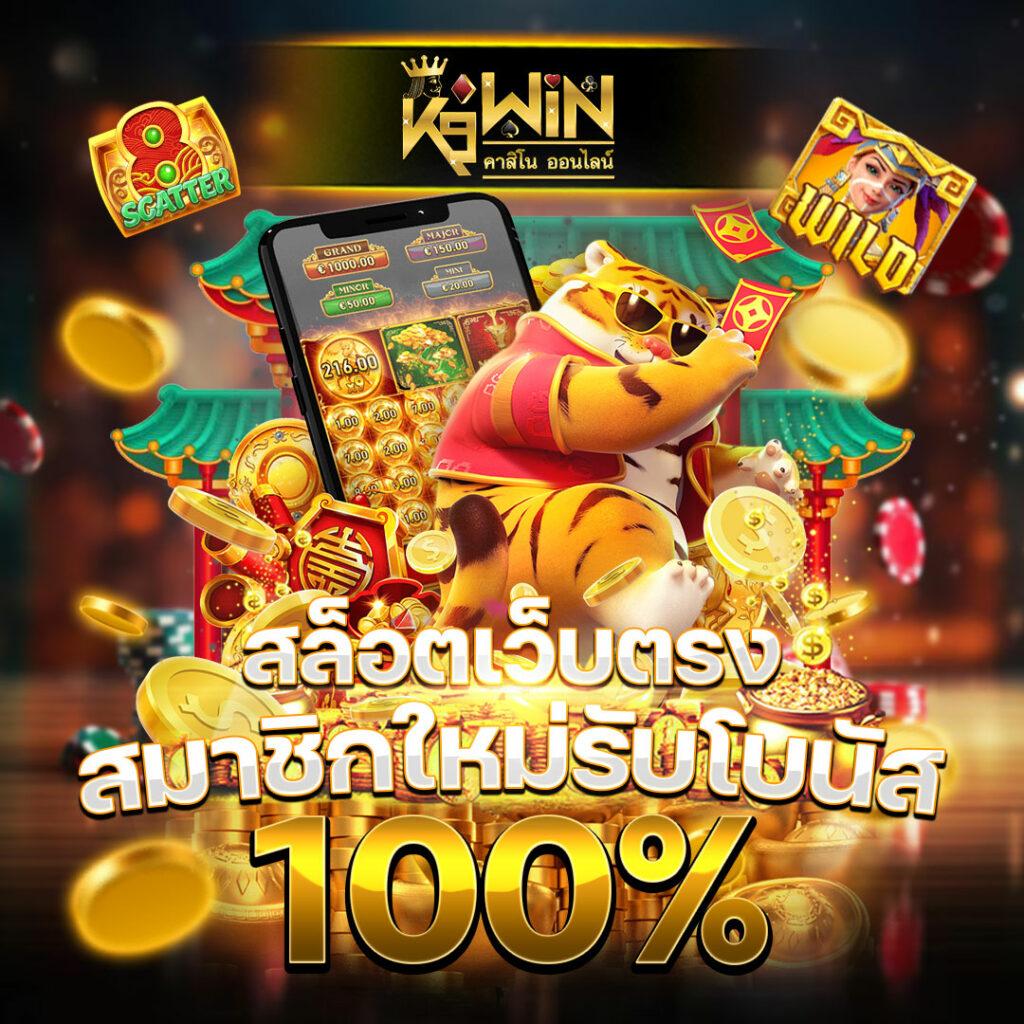 f65 เครดิตฟรี 128 รับโบนัสทันที สมัครง่าย โปรโมชั่นแรงที่สุดในไทย