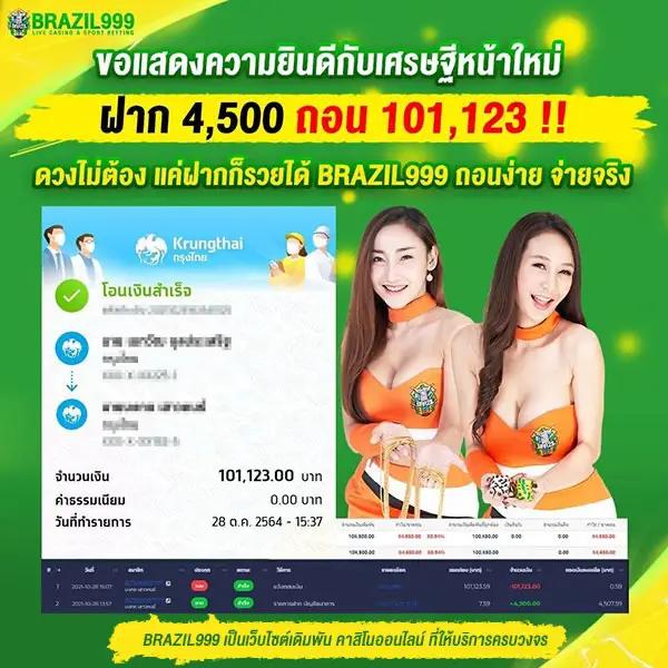 fafa212 เว็บคาสิโนออนไลน์อันดับหนึ่ง แจกโบนัสไม่อั้นทุกวัน