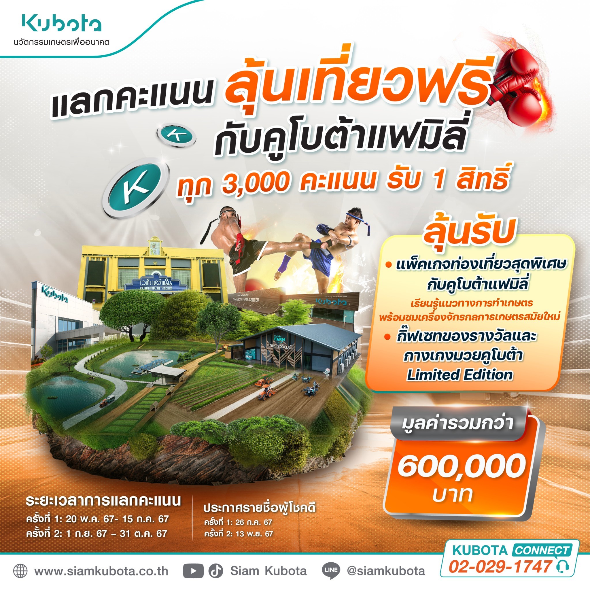fafa789 แหล่งเดิมพันออนไลน์ยอดนิยม เล่นง่าย จ่ายจริง 2024