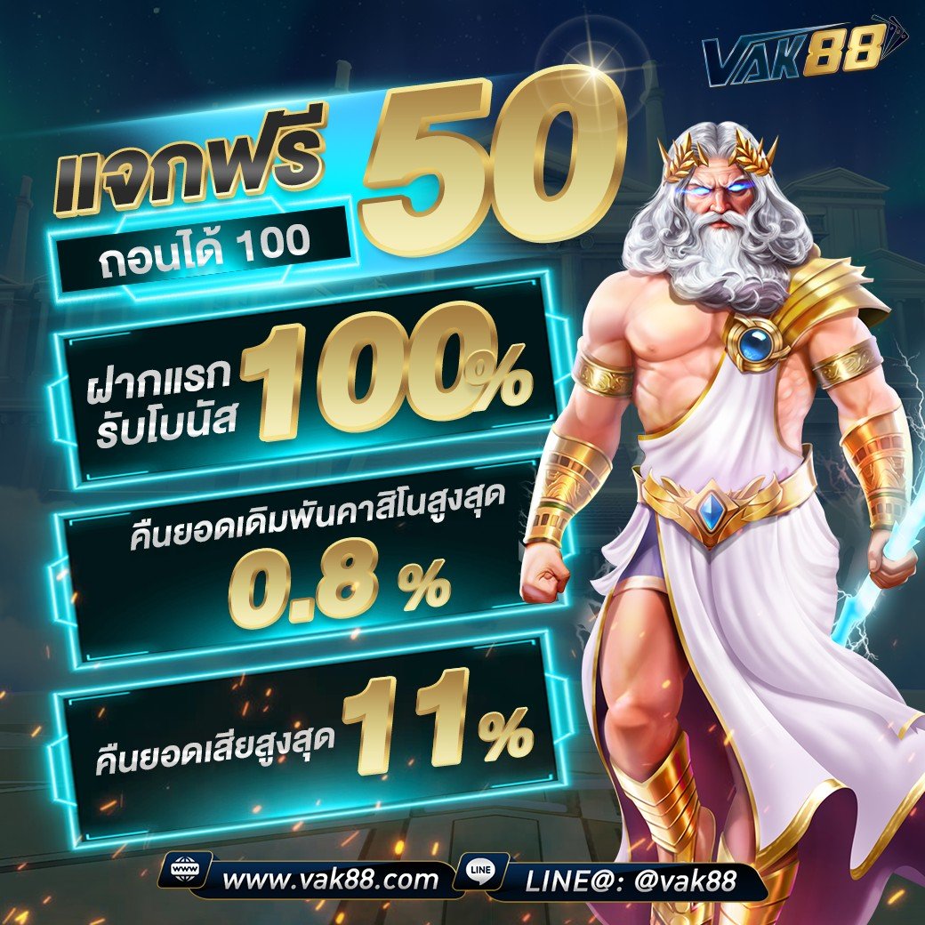 faw99th เว็บคาสิโนออนไลน์อันดับ 1 พร้อมโปรโมชั่นจัดเต็มทุกวัน
