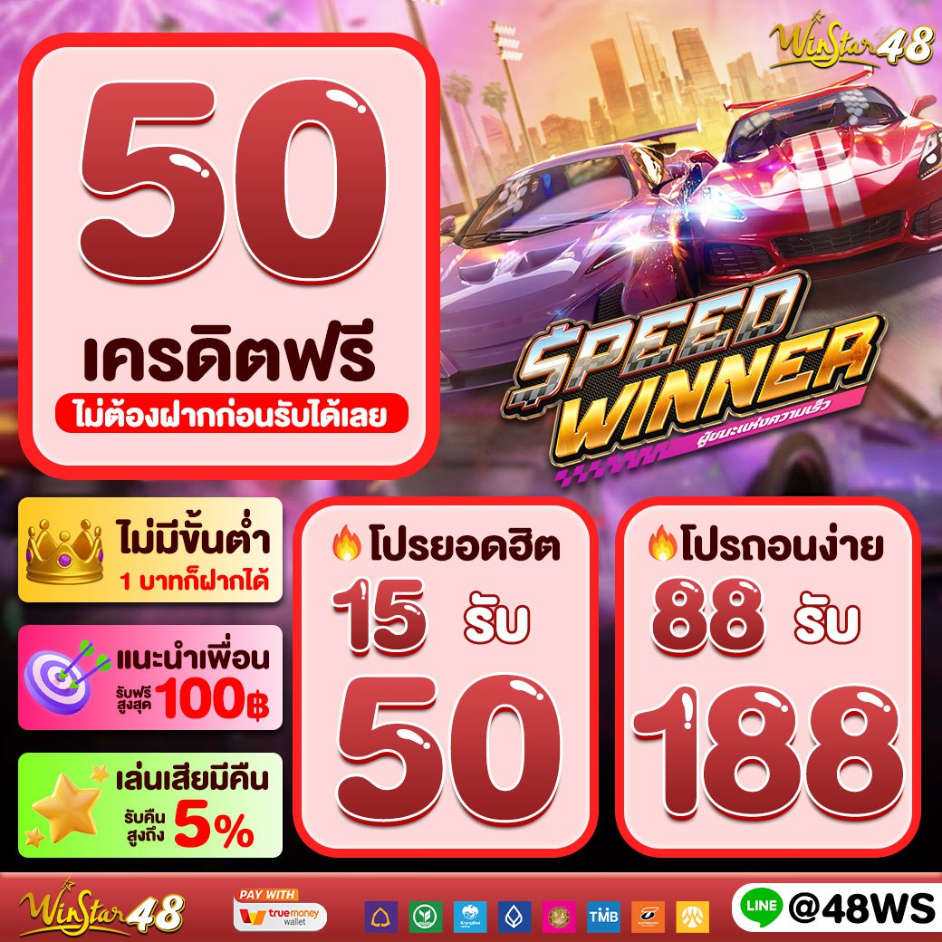flixth คาสิโนออนไลน์แห่งใหม่ล่าสุด รวบรวมเกมฮิตอัปเดตทุกวัน