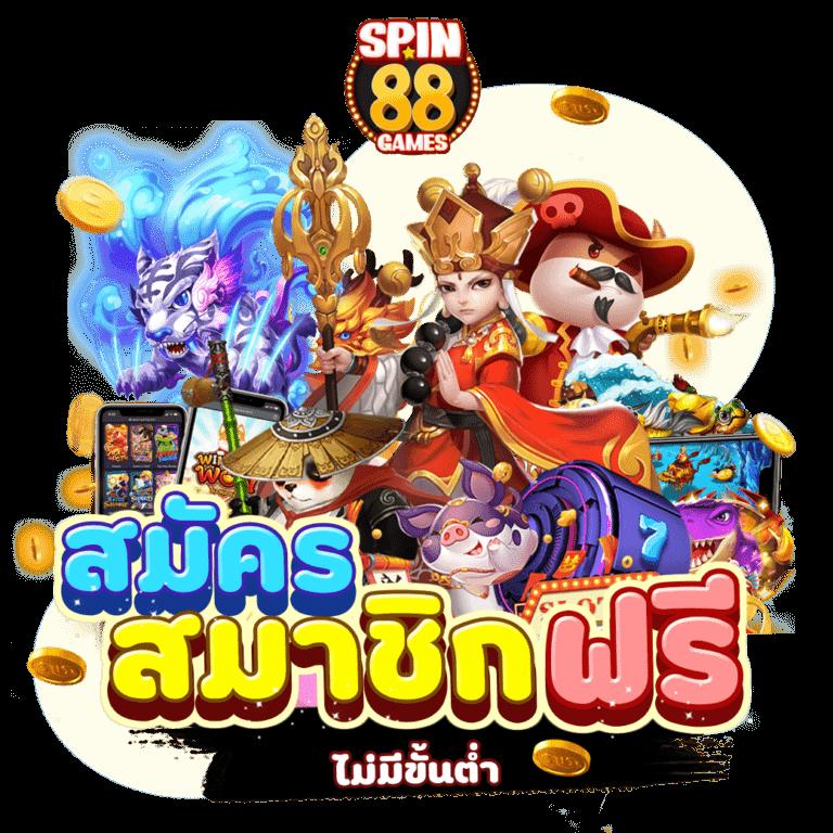 fomo666 ศูนย์รวมความสนุกสนานและเดิมพันสุดมันส์ในประเทศไทย