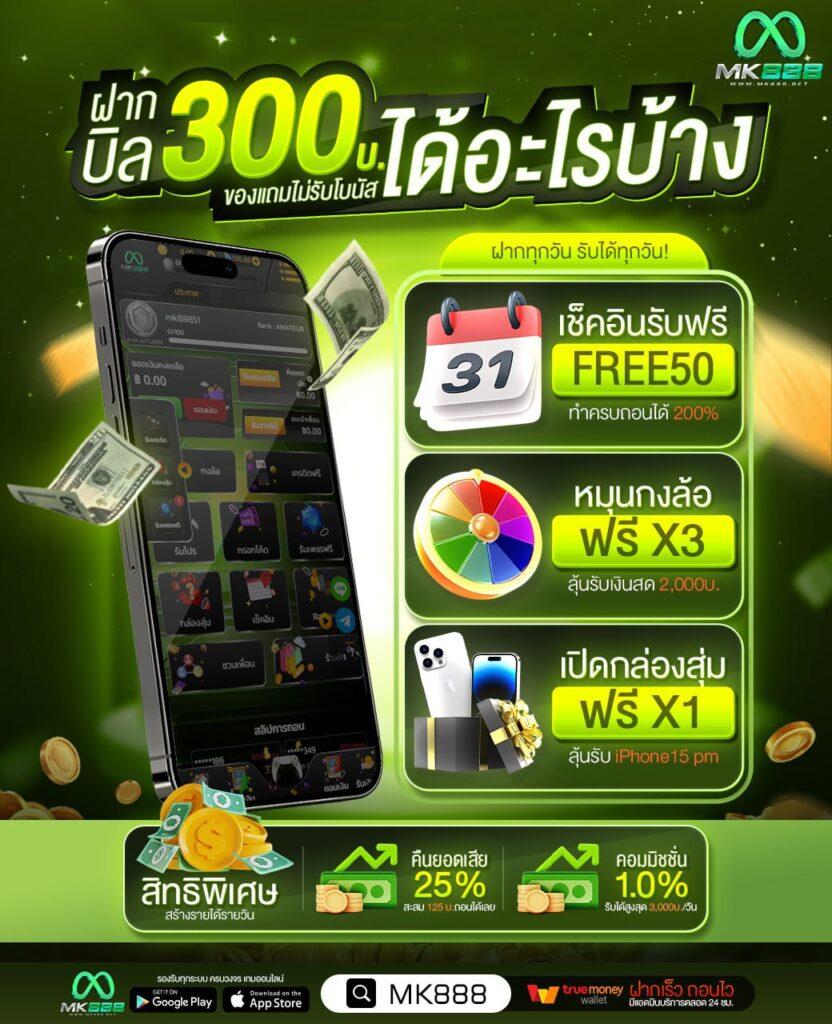 fox888 หวยออนไลน์ เว็บตรง ระบบใหม่ล่าสุด ไม่มีขั้นต่ำ สมัครฟรี