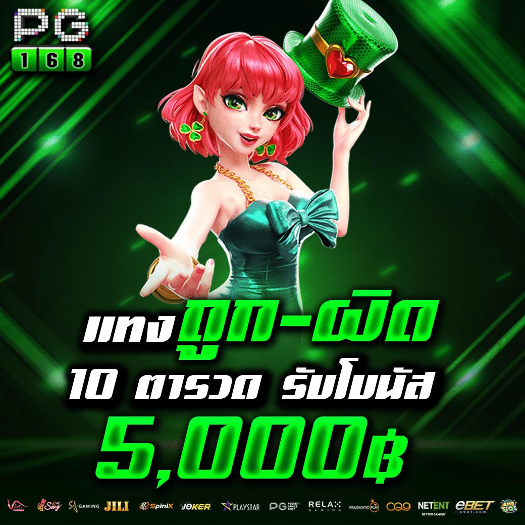fullsloteiei คาสิโนออนไลน์อันดับ1 ฝาก-ถอน ระบบออโต้ทันใจ เล่นง่ายได้เงินจริง