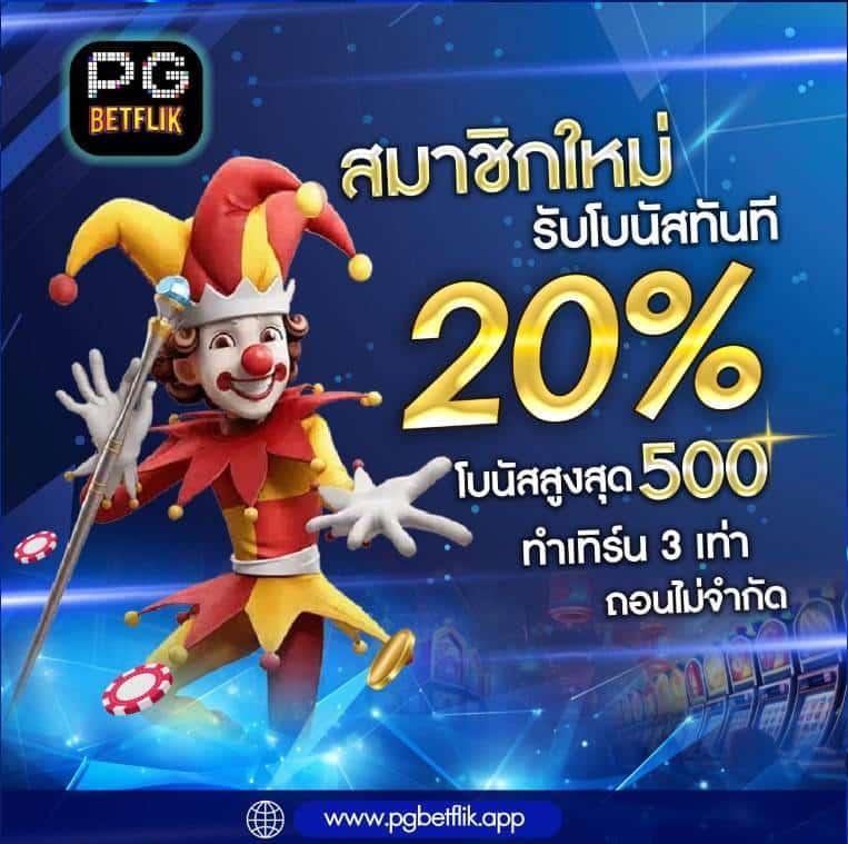 g2g123 นวัตกรรมคาสิโนออนไลน์เต็มรูปแบบ ให้บริการทันสมัยปลอดภัยตัวเลือกสุดฮิต
