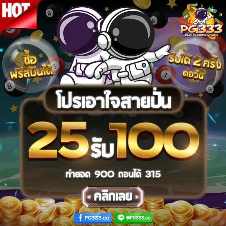 g2g1688 ศูนย์รวมเกมพนันสุดฮิต ระบบออโต้ทันสมัยที่สุดในไทย
